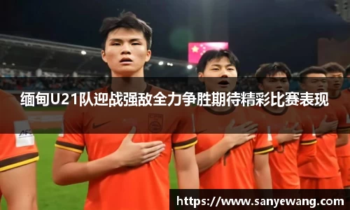 九游体育.九游体育官网入口