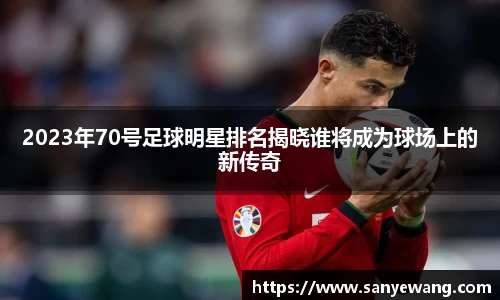 九游体育.九游体育官网入口